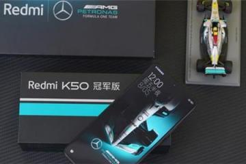 年轻人的第一台AMG！Redmi K50冠军版图赏